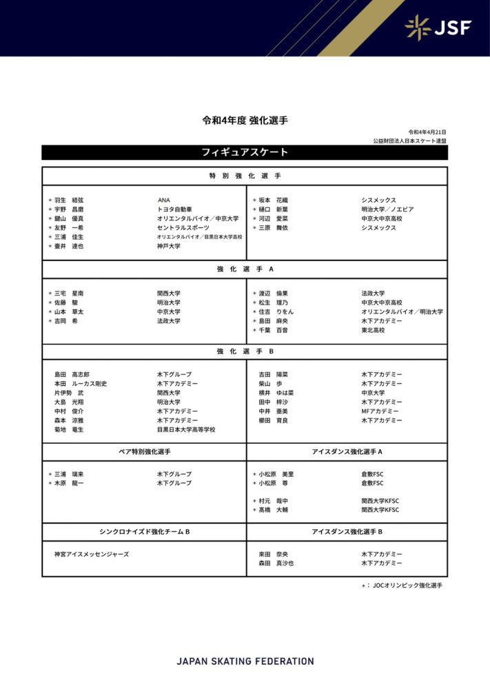 VAR检查后判定进球有效！